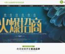 乾翔健康