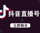 新媒体交易
