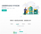 简道云