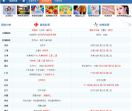 彩票2元网