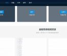 九娃教育