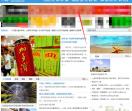 江苏城市生活网