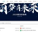 路羽资源博客