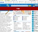 洛阳新闻网