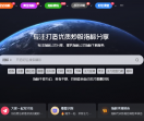 好运哒哒