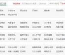 at-lib网站目录