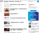 财经快报网-周末可发