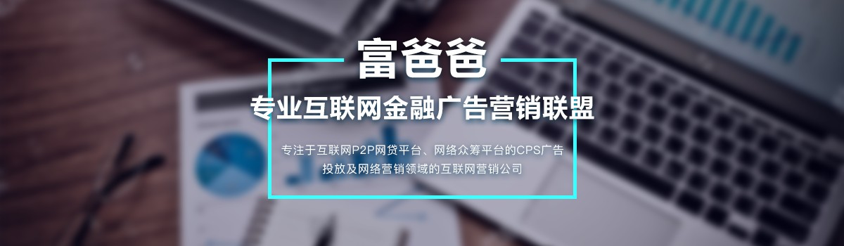 改变电商CPS红海 为站长提供新的商业模式