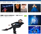 三J音乐资讯网