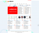 小瑶娱乐网