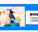 逸拓客