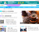 齐鲁网-健康