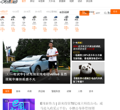 第一电动网
