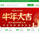 中国房产超市-银川
