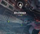 Hi-至尊网络