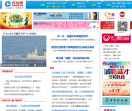 台海网