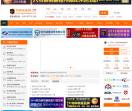 中国特种装备网