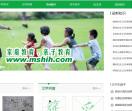 小学语文学习网