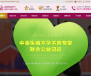 郑州妇产科医院