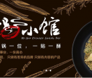 上海誉诺餐饮管理有限
