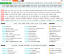 58创业计谋网