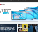 数字尾巴