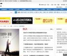 欧外网