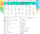 黄岛信息网