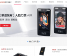 热成像人测温系统