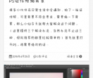 技术小仙