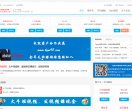 金羊毛网赚
