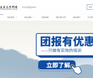 东圣教育