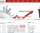 西安保洁公司
