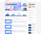 阿里云优惠网