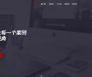 雨安网络营销策划