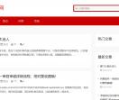 悠悠网