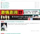 星空男孩网