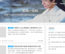 电视剧-电影剧情介绍