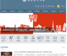 南京审计学院