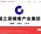国之源小神吹官网