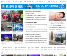 仁寿在线