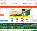 东至人才网