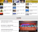 武汉itv新闻网