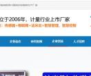 锐凌流量计