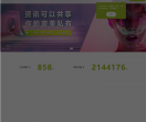 POP鞋子趋势网
