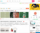 运营正经说