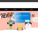 成都小兽网