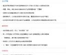 M站-中网涂料