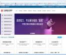 东莞节税筹划网
