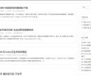 贼爱看资源网